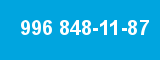 996 848-11-87 996 848-11-87